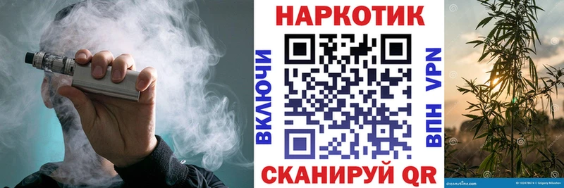 Магазины продажи наркотиков Высоковск КОКАИН МЕФ ГЕРОИН Гашиш