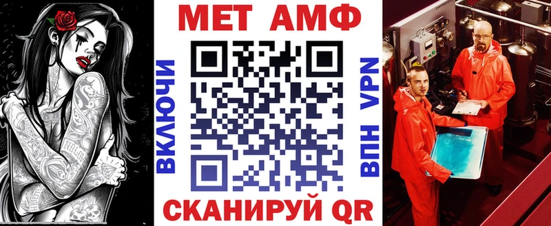 KRAKEN ссылка  Высоковск  Amphetamine Розовый  купить  цена 