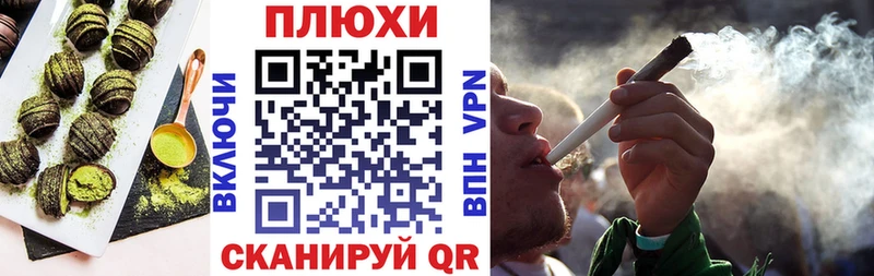 Печенье с ТГК конопля Высоковск
