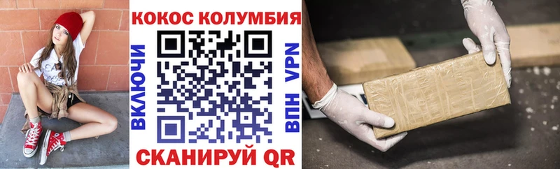 наркотики Высоковск COCAIN Эквадор