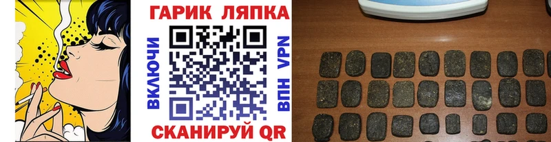 Гашиш VHQ  продажа наркотиков  Высоковск 