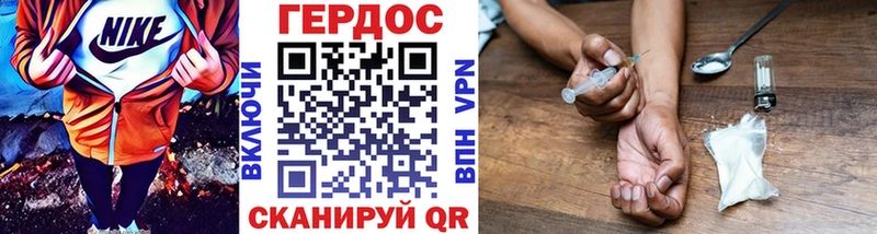 Героин афганец  Высоковск 