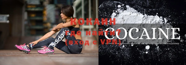 скорость mdpv Балахна