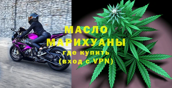 марки nbome Балабаново