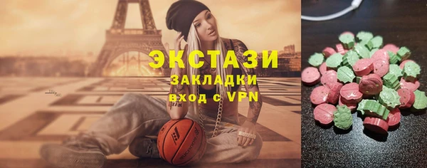 амф Баксан