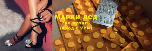 герыч Белокуриха