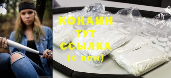 скорость mdpv Балахна