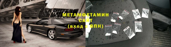 амф Баксан