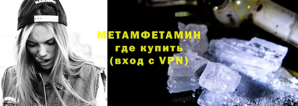 скорость mdpv Балахна