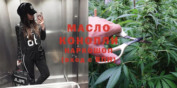 марки nbome Балабаново