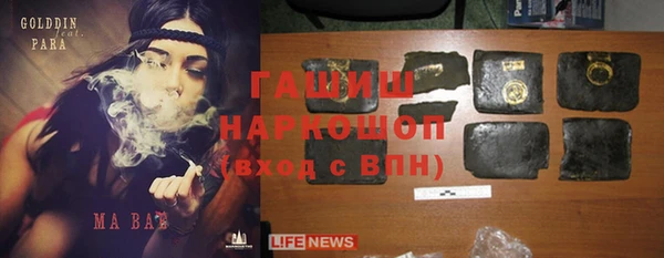 амф Баксан