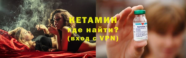 марки nbome Балабаново
