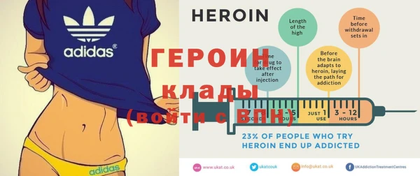 герыч Белокуриха