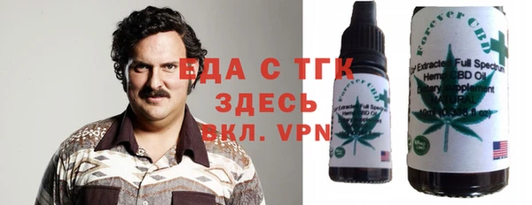 скорость mdpv Балахна