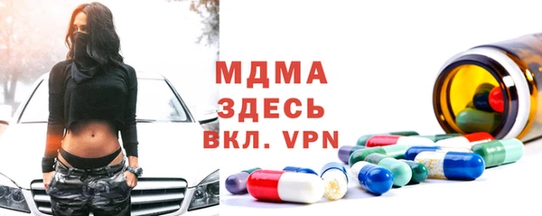 амф Баксан