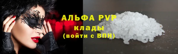 амф Баксан