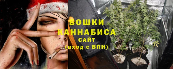 герыч Белокуриха