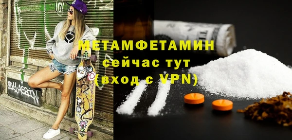 скорость mdpv Балахна