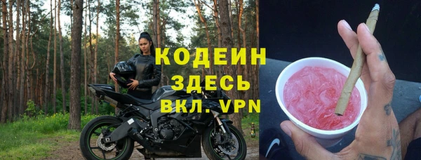 марки nbome Балабаново