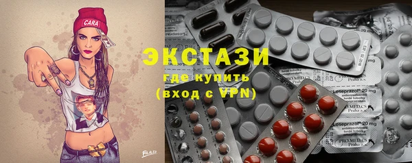 марки nbome Балабаново