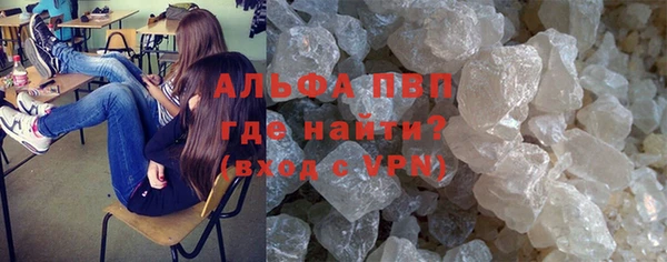 амф Баксан