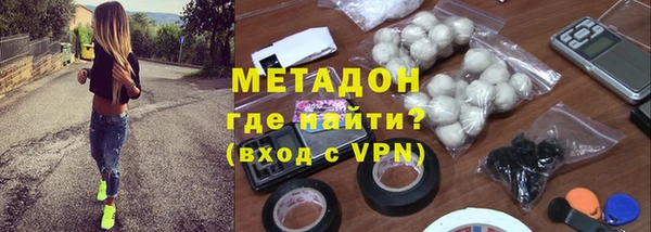 скорость mdpv Балахна