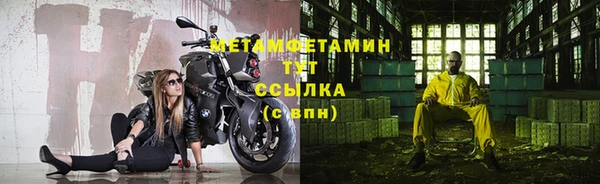 скорость mdpv Балахна