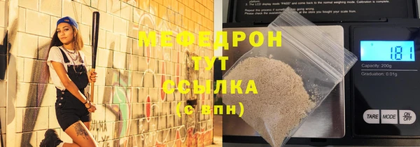 прущая мука Беломорск