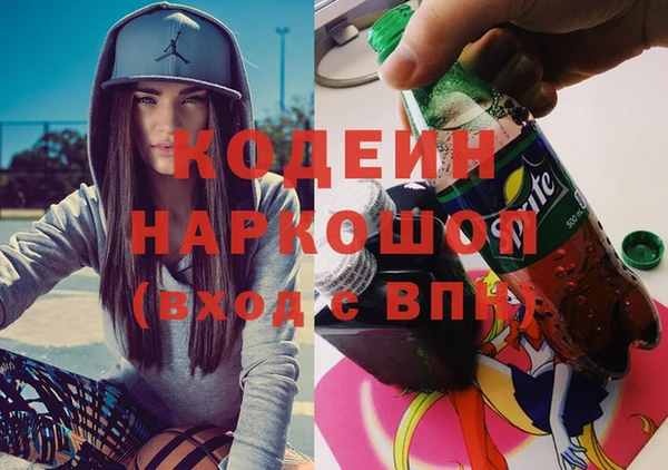 скорость mdpv Балахна
