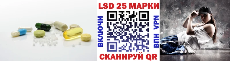 LSD-25 экстази ecstasy  Высоковск 