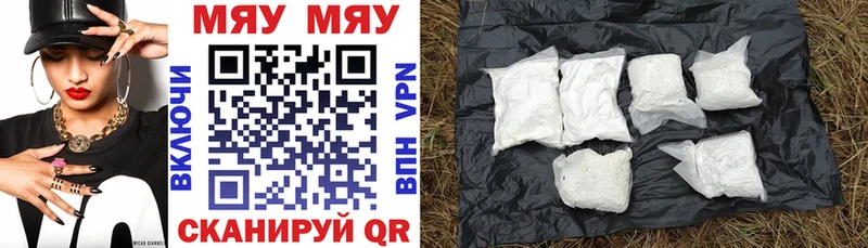 мориарти клад  Высоковск  МЕФ VHQ 