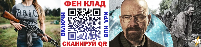 хочу наркоту  Высоковск  МЕТАМФЕТАМИН мет 