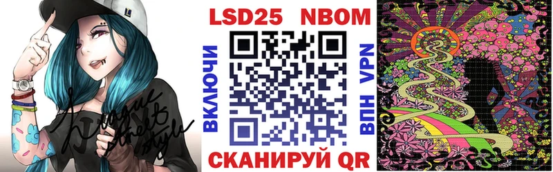 купить закладку Высоковск Марки N-bome 1,5мг