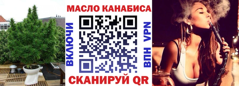 ОМГ ОМГ вход  Высоковск  ТГК жижа  что такое наркотик 