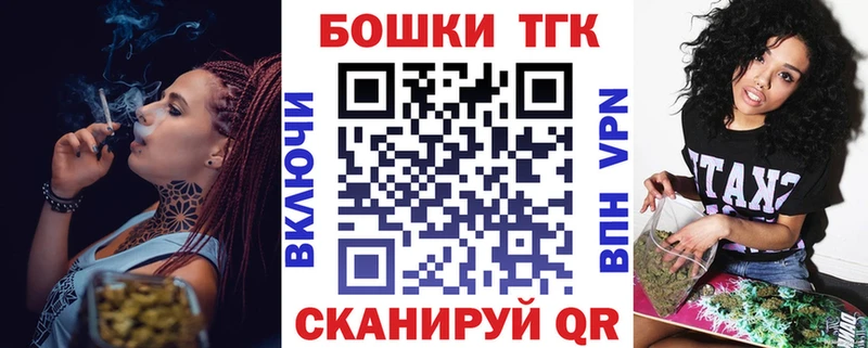 Бошки марихуана гибрид  Высоковск 